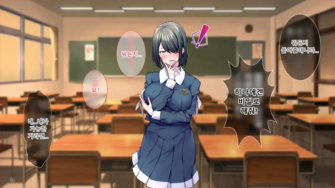 Kanojo To Kanojo No Imouto